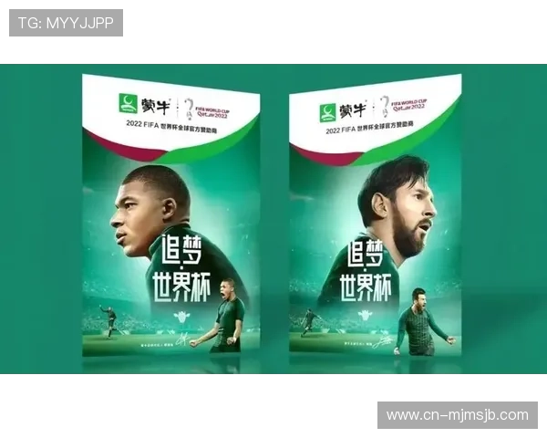 利用世界杯宣传口号打造品牌故事增强公众认同感的策略探索