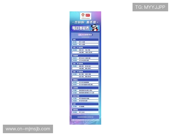 2026年世界杯完整赛程表全攻略，详细介绍各阶段比赛时间、场馆信息及重要赛事安排