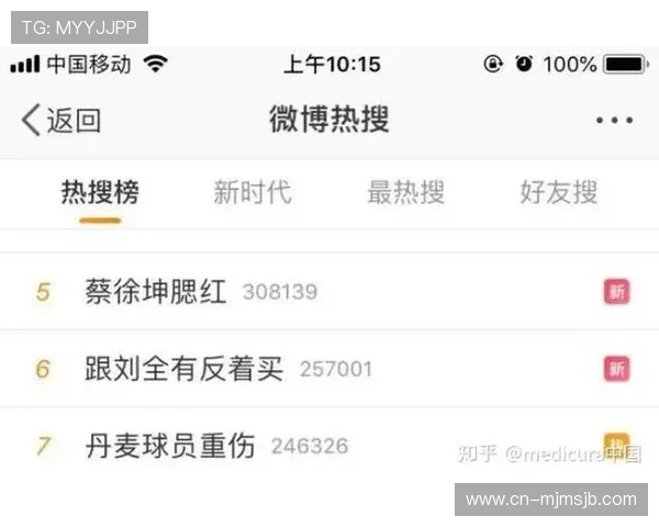 世界杯买球软件使用过程中常见问题及解决方案，确保您的投注顺利进行