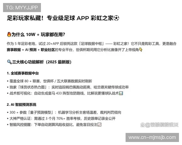 世俱杯买球官网推荐平台，详解正规网站选择标准与用户实测体验分享