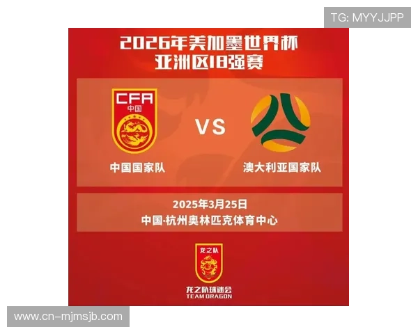 中国队世界杯预选赛比赛全程回顾与赛后专家点评