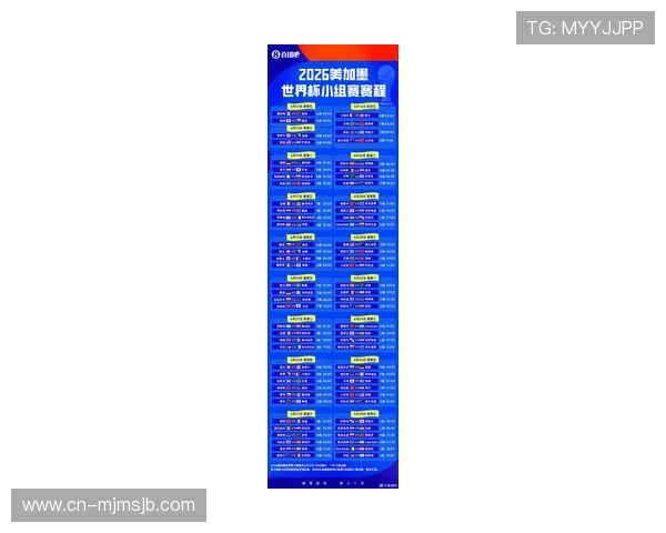 2026年世界杯亚洲区预选赛赛程表及赛程安排指南，助你提前了解比赛时间和赛程安排