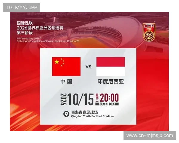 2026年世界杯预选赛亚洲区积分榜实时更新全景解读助你了解各队最新积分情况