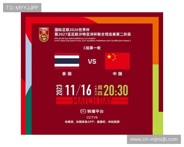 2026年美加墨世界杯赛程表最新更新,提供北京时间的全部比赛时间和重要赛事提醒 2026年美加墨世界杯赛程表最新更新,提供北京时间的全部比赛时间和重要赛事提醒