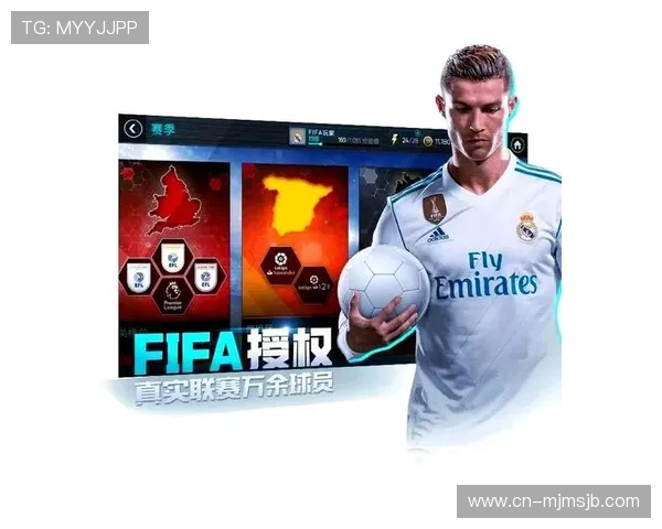 国际足联官网入口最新官方登录指南，帮助全球足球迷轻松访问 FIFA官方网站