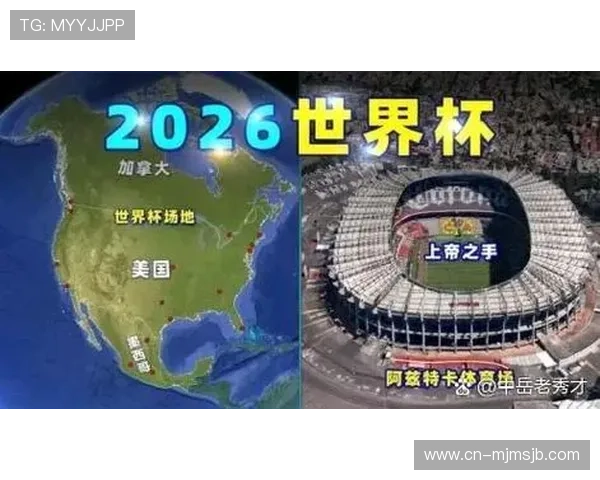 美加墨世界杯亚洲区出名单最新消息，解读各国球队备战状态与前景