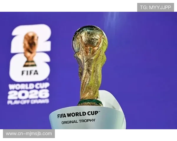 2026年FIFA世界杯官网参赛球队名单及比赛赛程全景解读