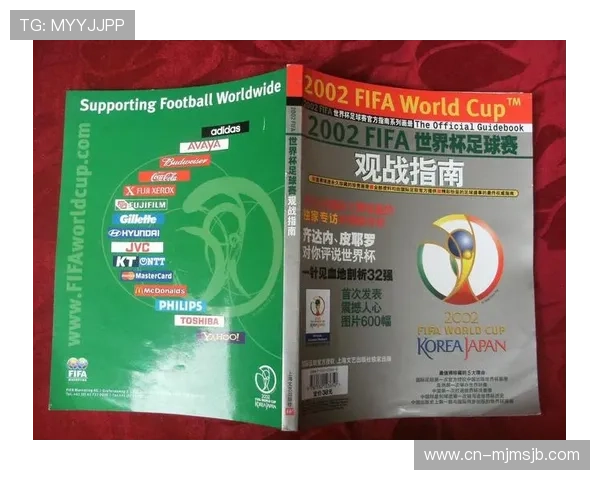 2026年FIFA世界杯门票购买指南与购票流程全攻略