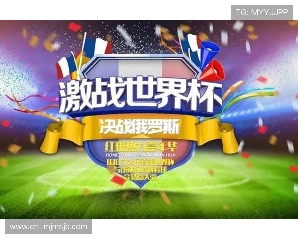 世界杯竞猜讨论中的热点话题与未来趋势预测，助你把握先机