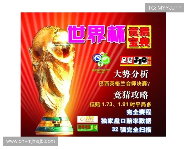中国足球体育彩票竞彩网官网用户评价与口碑分析，帮助你选择可信赖的购彩平台