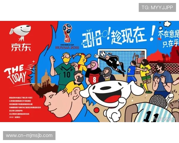 京东世界杯竞猜入口安全登录指南，保障账号安全的实用技巧