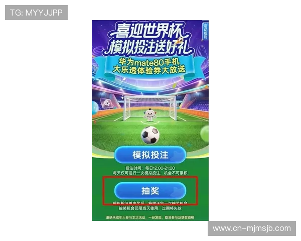 世界杯买球trend引领新潮流，掌握最新投注策略助你轻松赢取大奖