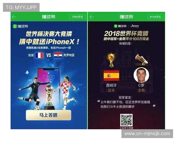 世界杯竞猜在哪个app可以买，支持多种玩法的优质平台推荐