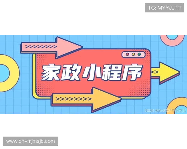 中国体育竞猜官方网站首页用户体验优化与界面设计升级动态 中国体育竞猜官方网站首页用户体验优化与界面设计升级动态