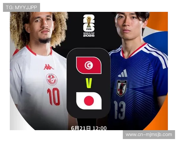 世界杯突尼斯VS日本比赛结果预测及双方战术分析详解